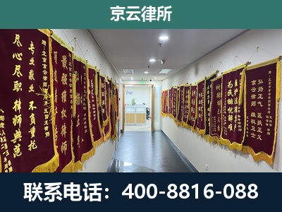 乌拉特后-企业展示图