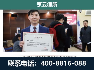 乌拉特后-企业厂房拆迁律师