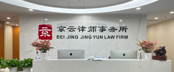 乌拉特后-首屏背景图
