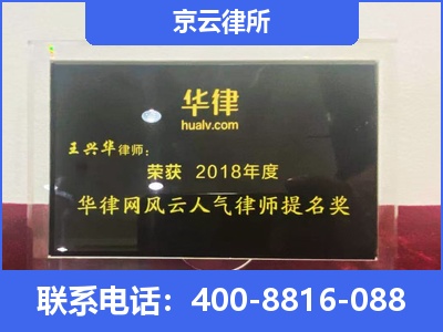 乌拉特后-企业展示图