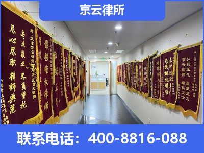 乌拉特后-企业展示图