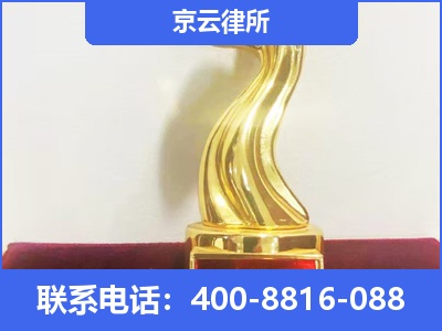 乌拉特后-养殖场征地补偿律师